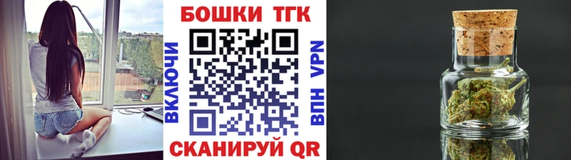 Сколько стоит Мценск Марихуана  Галлюциногенные грибы  Метамфетамин  Меф  Кокаин  A PVP  ГАШ 