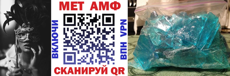 АМФЕТАМИН 98%  сколько стоит  darknet наркотические препараты  Мценск  kraken онион 