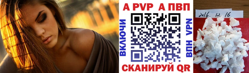 купить наркотик  Мценск  Альфа ПВП СК КРИС 