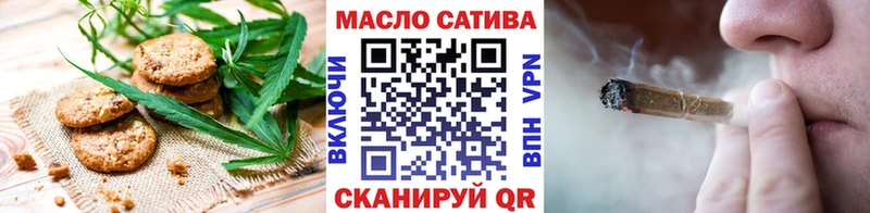 Canna-Cookies марихуана Мценск