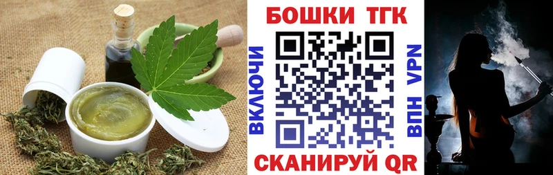 Canna-Cookies марихуана  Мценск 