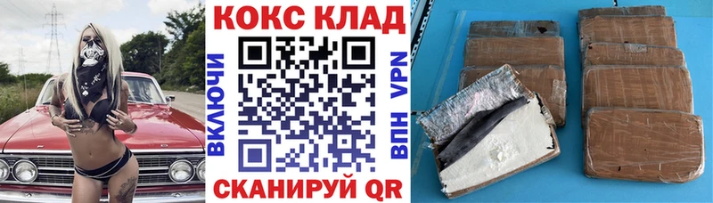 хочу   Мценск  КОКАИН Колумбийский 