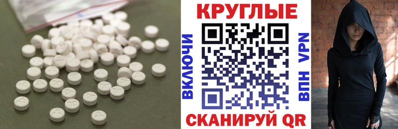Экстази 250 мг  Мценск 