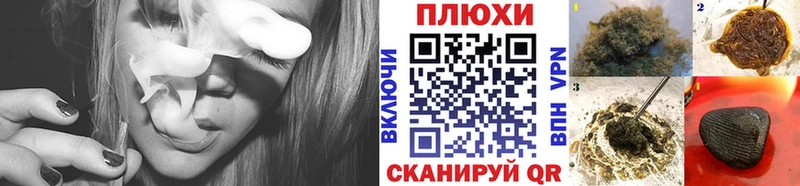 ГАШИШ индика сатива  Мценск 