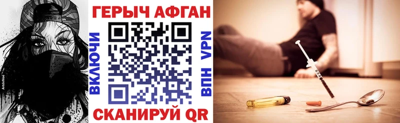 Героин Heroin  Мценск 