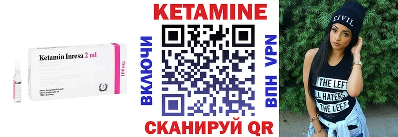 кракен ТОР  Мценск  Кетамин VHQ 