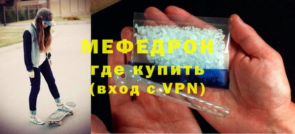 бутират Балахна