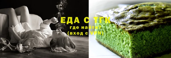 MDMA Армянск