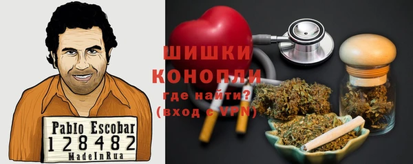 бутират Балахна