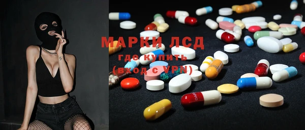 марки lsd Баксан