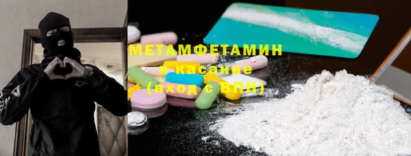 марки lsd Баксан