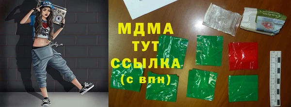 марки lsd Баксан