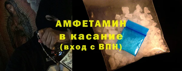 бутират Балахна