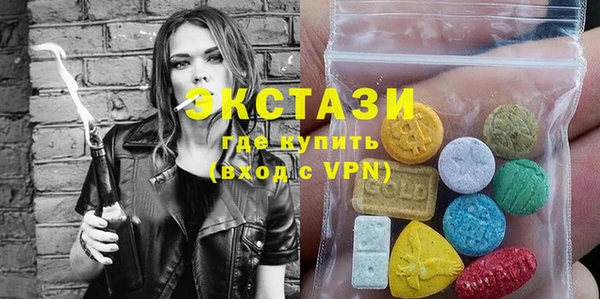 бутират Балахна