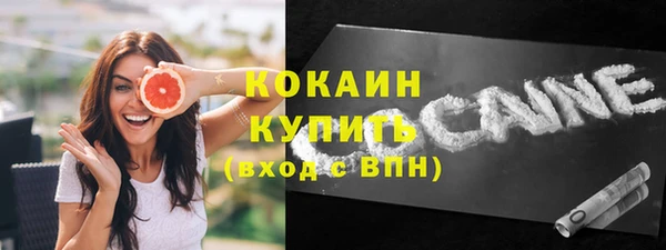 бутират Балахна