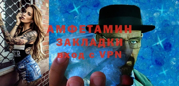 бутират Балахна