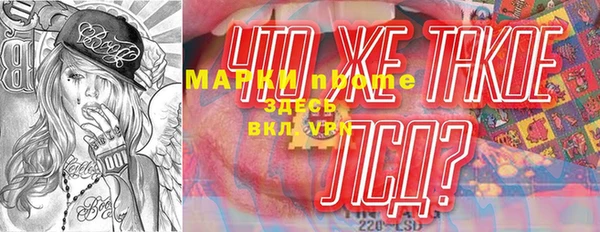 сатива Аркадак