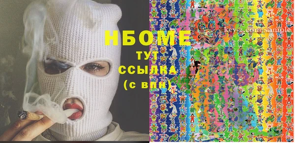 марки lsd Баксан