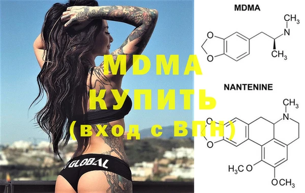 MDMA Армянск