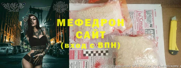 бутират Балахна