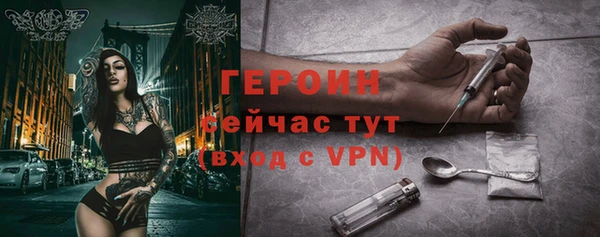 бутират Балахна