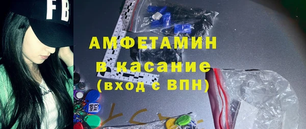 бутират Балахна