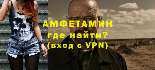 бутират Балахна