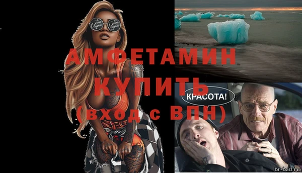 бутират Балахна