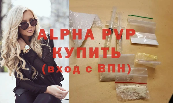 марки lsd Баксан