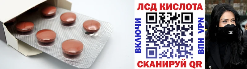 продажа наркотиков  маркетплейс телеграм  LSD-25 экстази кислота  Мценск 