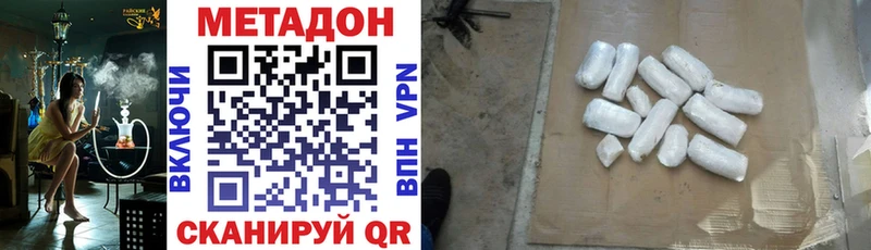 omg как войти  нарко площадка клад  МЕТАДОН белоснежный  Мценск 