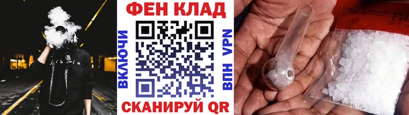Метамфетамин Methamphetamine  ОМГ ОМГ ТОР  Мценск  продажа наркотиков 