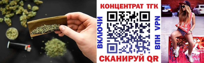 Дистиллят ТГК жижа  купить наркотик  Мценск 