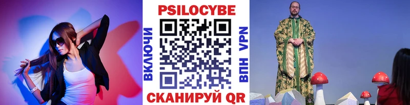 Псилоцибиновые грибы MAGIC MUSHROOMS  что такое   Мценск 